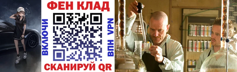 АМФЕТАМИН 98%  Купить  Ковров 