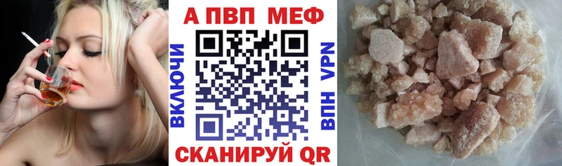 A PVP VHQ  Купить где  Ковров 