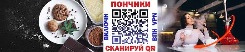 Cannafood марихуана  Купить закладки  Ковров 