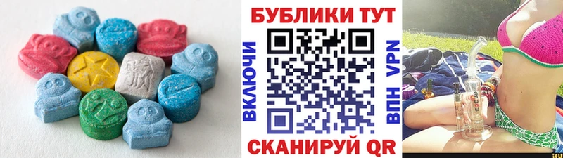 Ecstasy диски  Купить где  Ковров 
