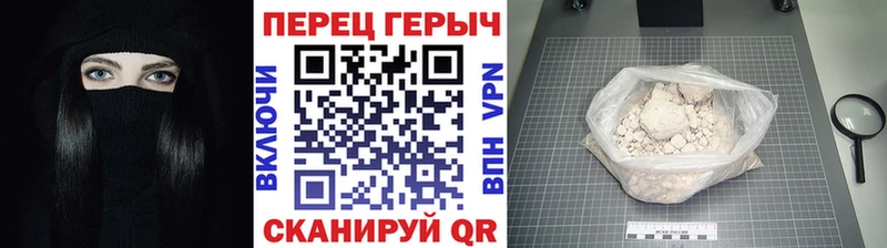 Героин VHQ  Купить  Ковров 