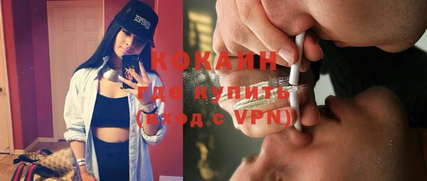 COCAINE Вязники