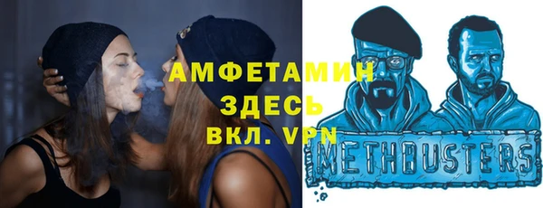 COCAINE Вязники
