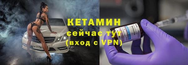 COCAINE Вязники
