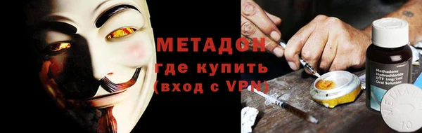 COCAINE Вязники