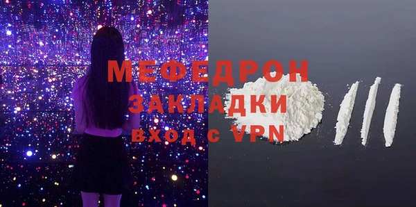 COCAINE Вязники