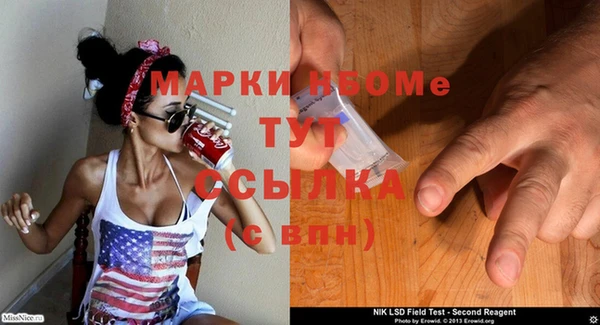 a pvp Вяземский