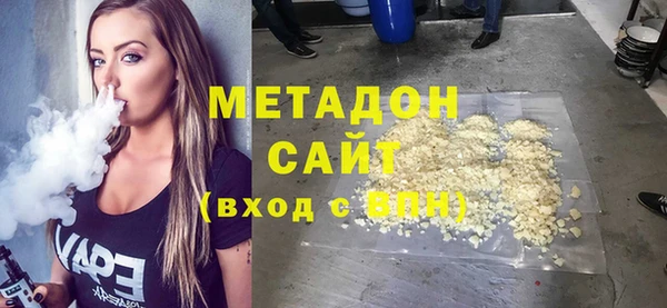 COCAINE Вязники
