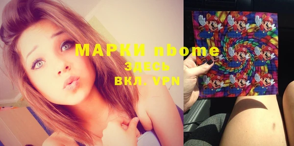 COCAINE Вязники