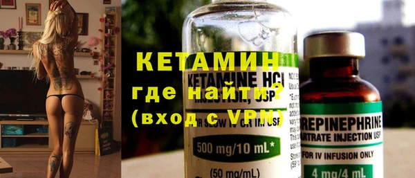 COCAINE Вязники