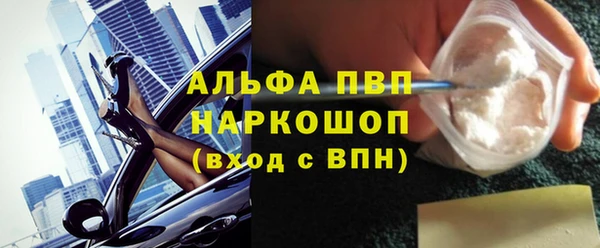 COCAINE Вязники