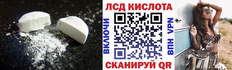 Лсд 25 экстази ecstasy  Купить закладки  Ковров 