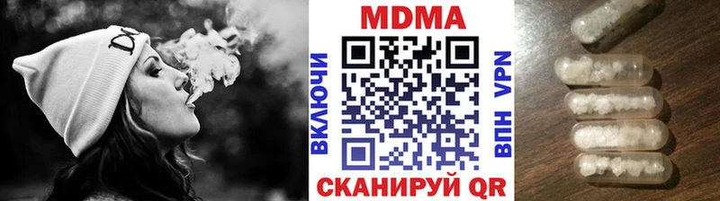 Купить закладки  Ковров  MDMA Molly 