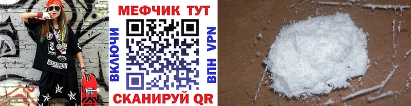 Купить где  Ковров  Мефедрон VHQ 