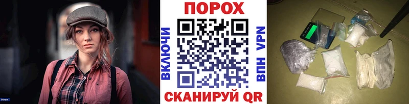 Первитин Декстрометамфетамин 99.9%  Купить где  Ковров 