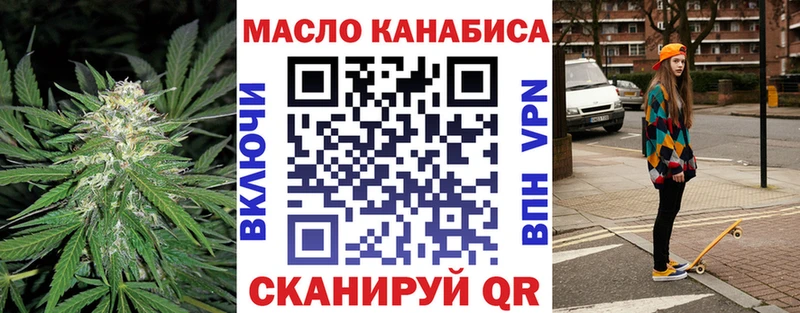 Купить где  Ковров  ТГК жижа 